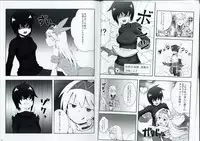 (C87) [Sabanabe (SBN)] 99% Onanii You no Usui Hon (Sennen Sensou Aigis)