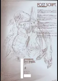 (C65) [Ben's Works (Itou Ben)] Ben's Graphix. (Various)