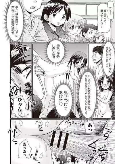 Hinyuu Koakuma Suima & Inmu