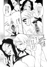 [Satou Takahiro] Sabbat