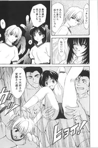 [Anthology] Retu-Daku 1 - Bloomer