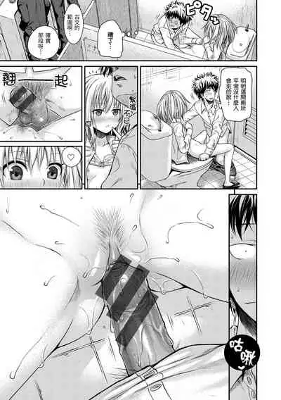 Prototype Mademoiselle | 試作型千金小姐