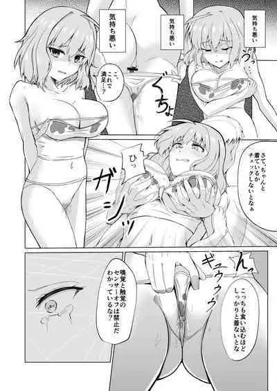 Zettai Fukujuu Anis
