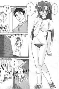 [Anthology] Retu-Daku 1 - Bloomer