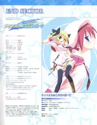 TECH GIAN Super Prelude twinkle crusaders with DVD-Rom