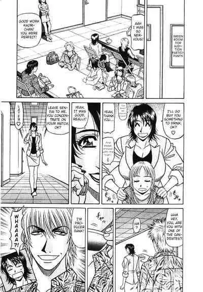 [Ozaki Akira] Kochira Momoiro Company Vol. 3 - Ch.1-7 [English]