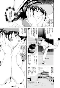 [Zama Shouji] Hataraku Onnanoko Variety