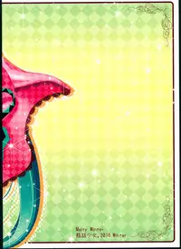 (C79) [Bindume Syojo. (Mizukoshi Mayu)] Melty Winter (VOCALOID)