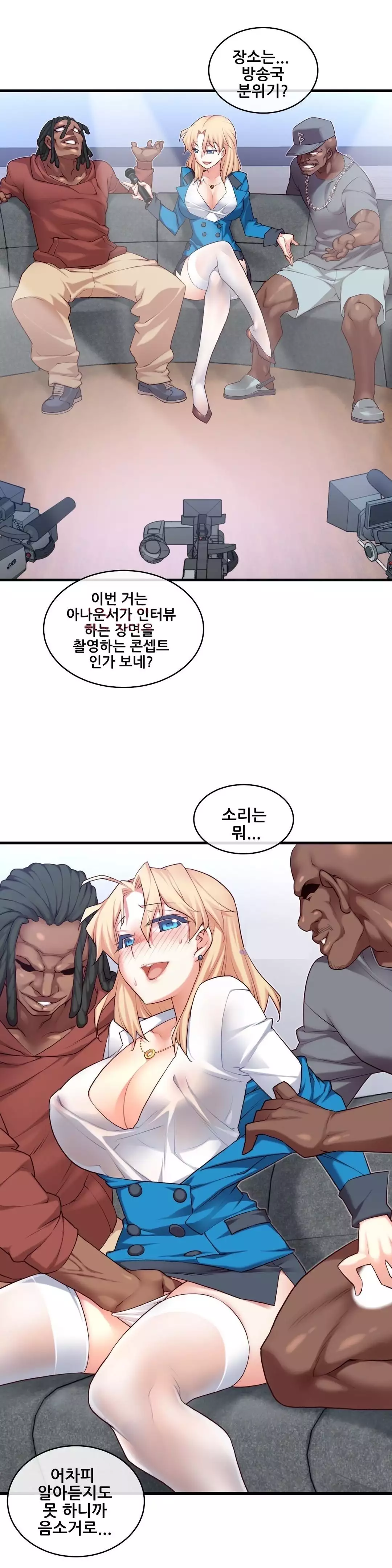 Master in My Dreams Ch.90-115