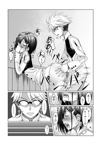 [りんごくらぶ] それ行け炎上流星群編[中国翻訳]