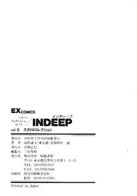 [Anthology] INDEEP Vol.05