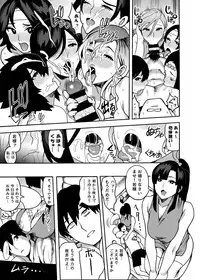 [Kougi Anmitsu (Ichiren Takushou)] Oideyo! Kunoichi no Sato [Digital]