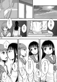 (C83) [saka☆muke (Various)] Shuukan Nikubanare Ni-gou (Various)