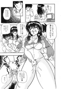 [Shoen Suikou] Oatsuiuchini Meshiagare