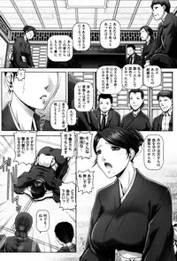 [TYPE.90] Kachiku Ane