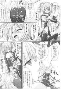 [Anthology] Tatakau Heroine Ryoujoku Anthology Toukiryoujoku 17