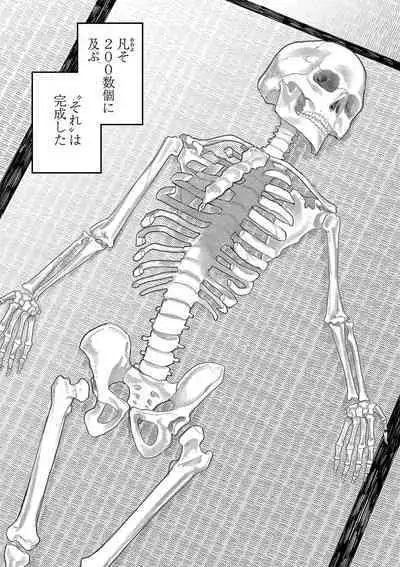 おやすみ、ティーン