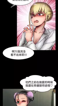 啪啪啪调教所第2季 [中国翻訳]