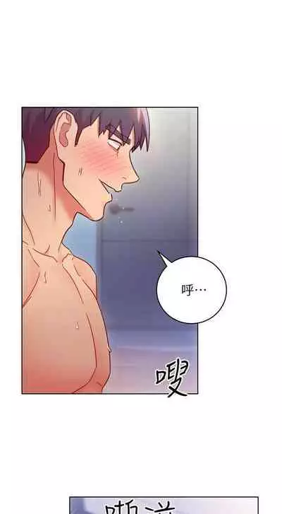 【周二连载】继母的朋友们(作者:Red-A&頸枕) 第1~80话