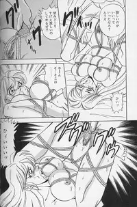[Tsukushino Makoto] Wakazuma Bonyuu Play