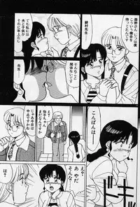 [Shinohara Tesshou] Private Lesson