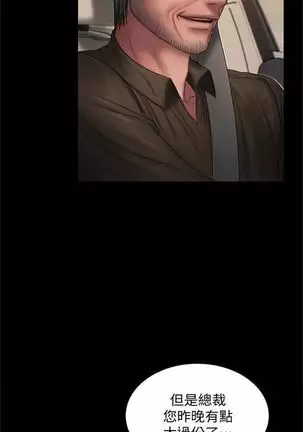 Run away 1-57 中文翻译 (更新中)