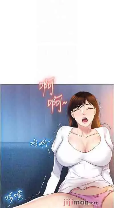【周一连载】女儿闺蜜都归ME(作者:推亮&色皮林) 第1~32话