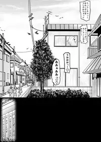 [Koji] Appart no Onna / Munou no Onna