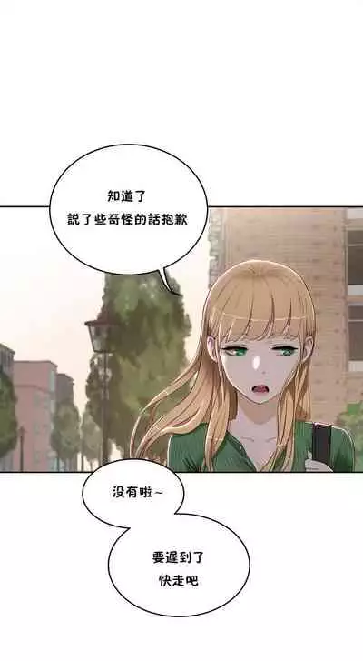 性教育 1-30 中文翻译(更新中)