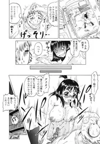COMIC TENMA 2008-11