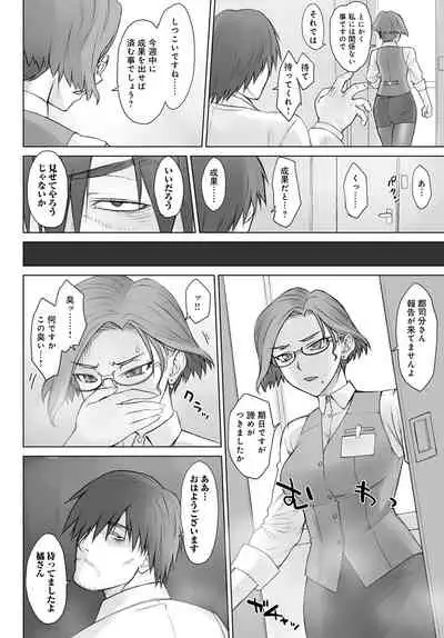 COMIC Anthurium 2021-02