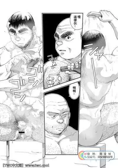 Karasu no Negura