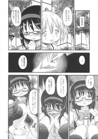 (C88) [GADGET (A-10)] Its Time to Fall? (Puella Magi Madoka Magica)