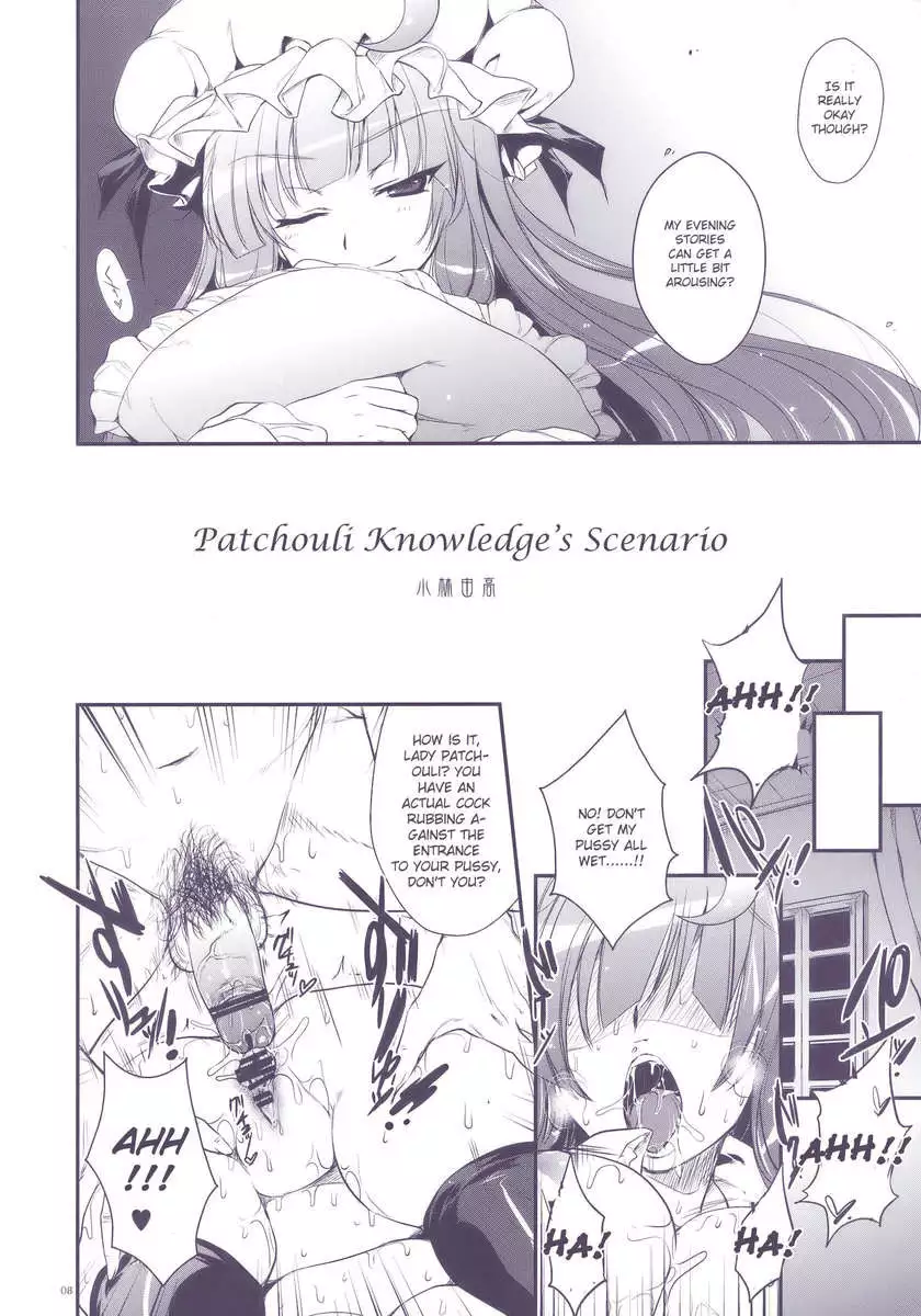 GARIGARI 22