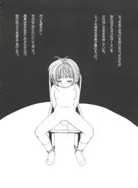 [Anthology] Ero-chan to Issho 3 (Cardcaptor Sakura)