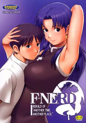 (C85) [Saigado] M-bationFD (Neon Genesis Evangelion)【母系戰士出品·新貪生行者漢化@萌夢星君發佈】