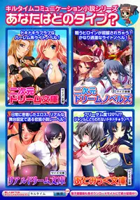 [Anthology] 2D Comic Magazine Hunter Heroine AntholoG Vol.1 [Digital]