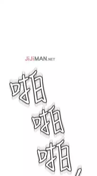 【周二连载】要对妈妈保密唷!(作者:NOAH) 第1~31话