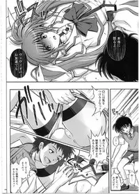 (C80) [Cyclone (Izumi, Reizei)] 1002 Cyclone no Soushuuhen 2 (Various)