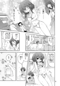 [ふなのりはうす] 水兵ききの『みかにみかハラ2010』～みかに透明人間のせかい～