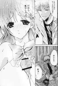 [PEKORA (Peko)] Place Rain Ends (BLEACH)