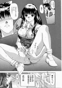 [Ansemu] Onee-san to Issho