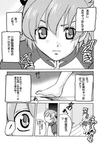 (C65) [Ph (Tam)] Rairai Kami Shimai Tanteisha (R.O.D -THE TV-)