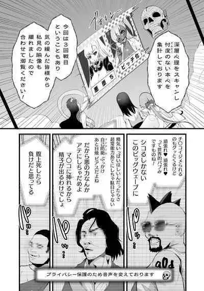 Which is more erotic?