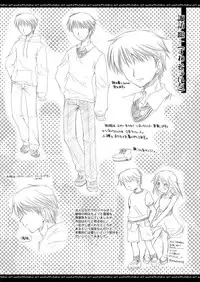 [P.S. (天櫻みとの)] ふたりでひとつの恋心原画集