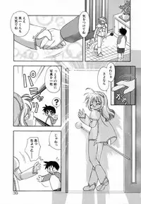 [Konata Hyuura] Pink Hoppeta