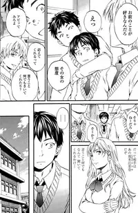 COMIC Penguin Club Sanzokuban 2015-06