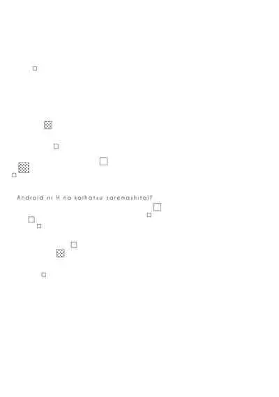 [Shidatsu Takayuki] Android ni H na Kaihatsu Saremashita!? | 我被智能机器人色情开发了!? [Chinese] [拾荒者汉化组] [Digital]