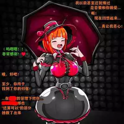 Andrea Story（有条色狼汉化