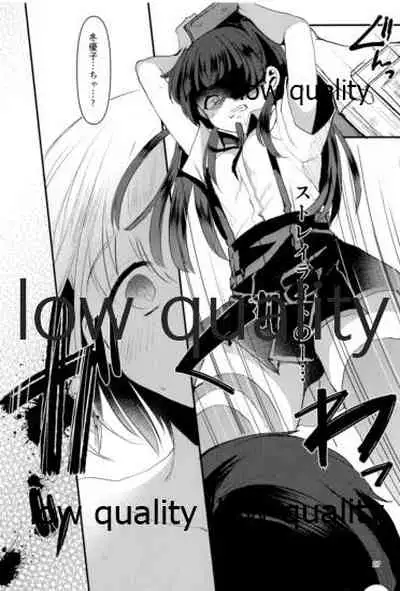 冬優子ちゃん おじちゃん、動かなくなっちゃったっすよ